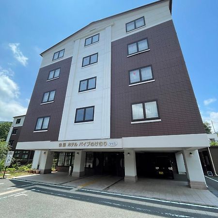 Gora Hotel Paipuno Kemuri Plus Hakone Exterior foto